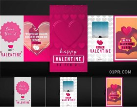 Pr模板 5组爱心恋爱情人节竖版竖屏包装封面 Pr素材
